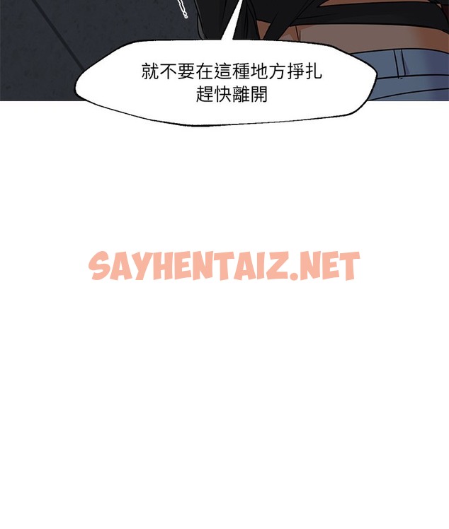 查看漫画Good Night - 第20話 - sayhentaiz.net中的2177008图片