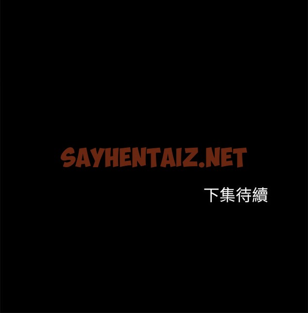 查看漫画Good Night - 第20話 - sayhentaiz.net中的2177031图片