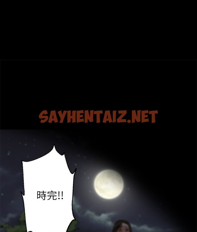 查看漫画Good Night - 第21話 - sayhentaiz.net中的2177045图片