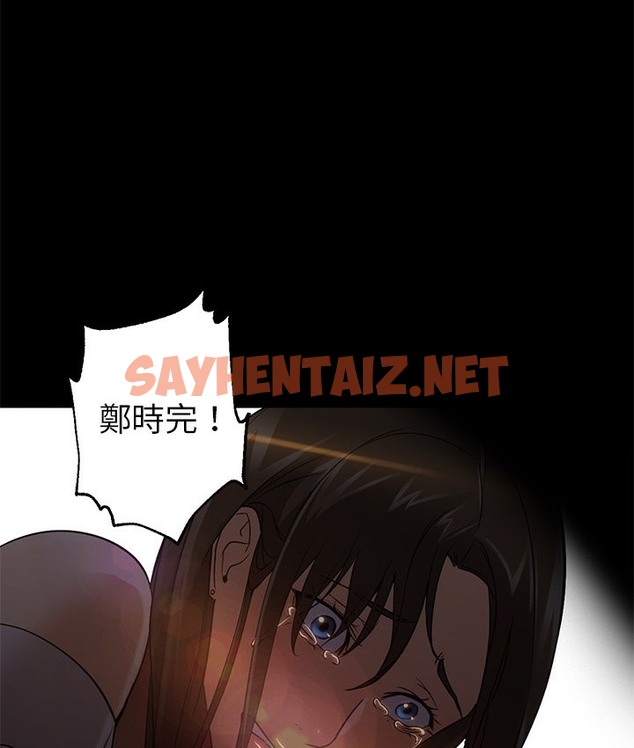 查看漫画Good Night - 第21話 - sayhentaiz.net中的2177047图片