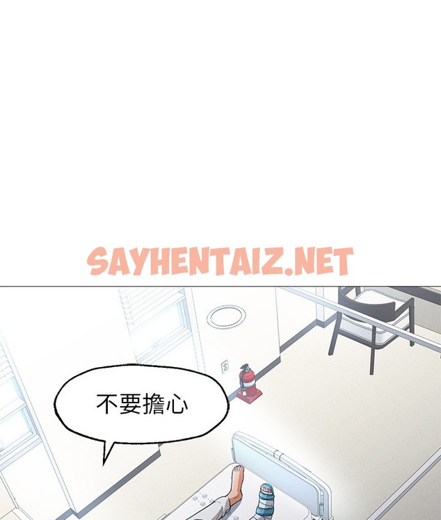 查看漫画Good Night - 第21話 - sayhentaiz.net中的2177059图片