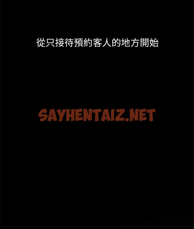 查看漫画Good Night - 第21話 - sayhentaiz.net中的2177113图片