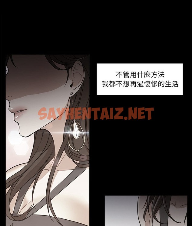 查看漫画Good Night - 第21話 - sayhentaiz.net中的2177119图片