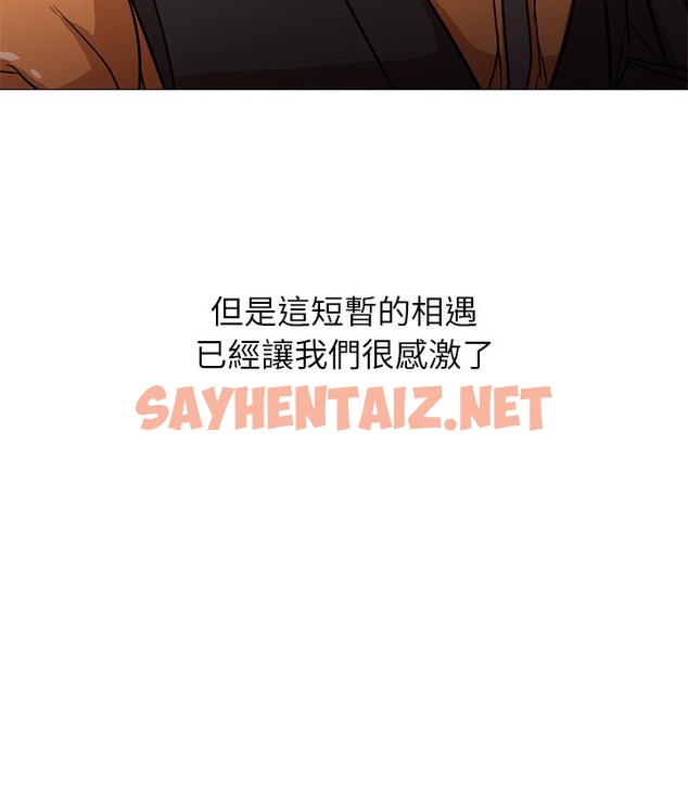 查看漫画Good Night - 第23話 - sayhentaiz.net中的2177312图片