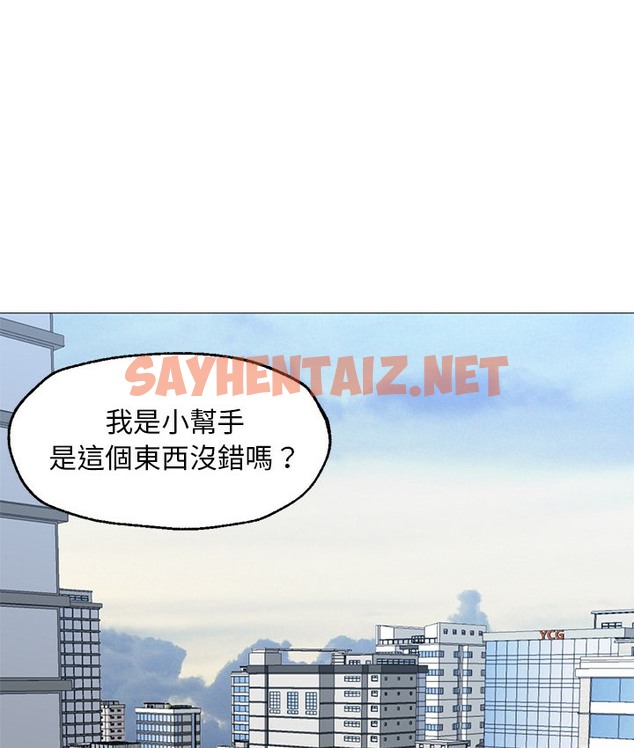 查看漫画Good Night - 第23話 - sayhentaiz.net中的2177313图片