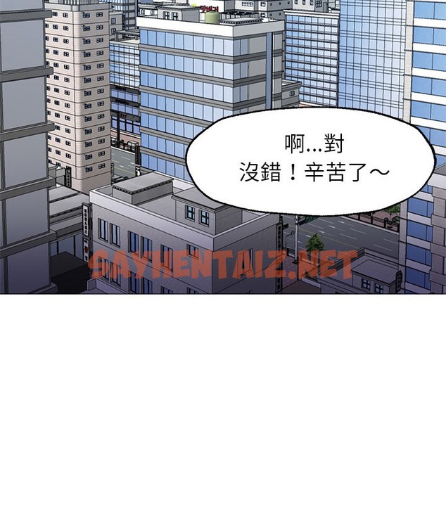 查看漫画Good Night - 第23話 - sayhentaiz.net中的2177314图片