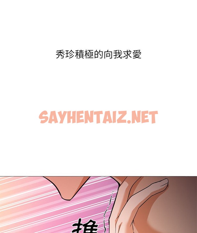 查看漫画Good Night - 第23話 - sayhentaiz.net中的2177339图片