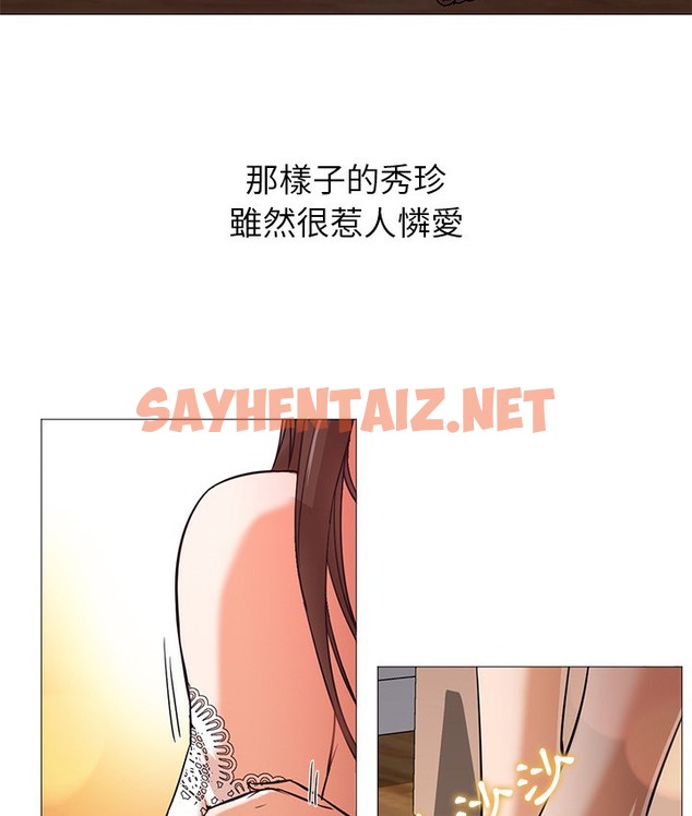 查看漫画Good Night - 第23話 - sayhentaiz.net中的2177345图片