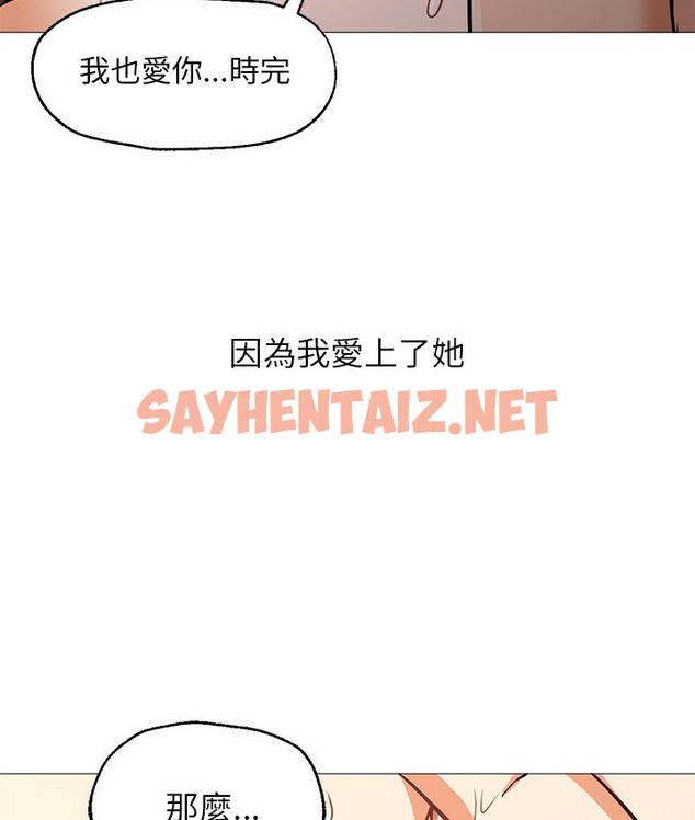 查看漫画Good Night - 第24話 - sayhentaiz.net中的2177422图片