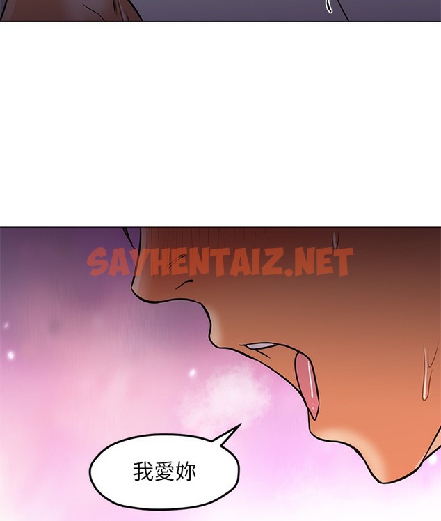 查看漫画Good Night - 第24話 - sayhentaiz.net中的2177451图片