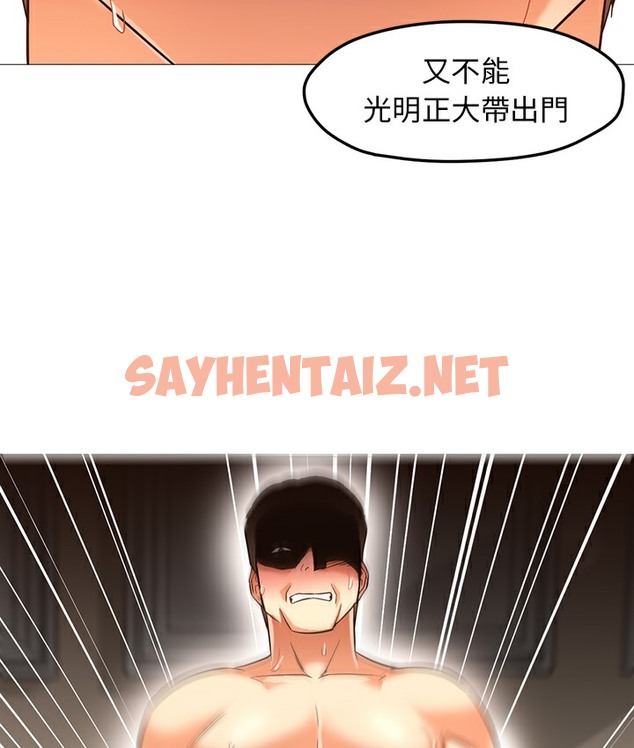 查看漫画Good Night - 第26話 - sayhentaiz.net中的2177646图片