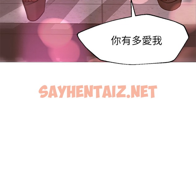 查看漫画Good Night - 第28話 - sayhentaiz.net中的2177849图片