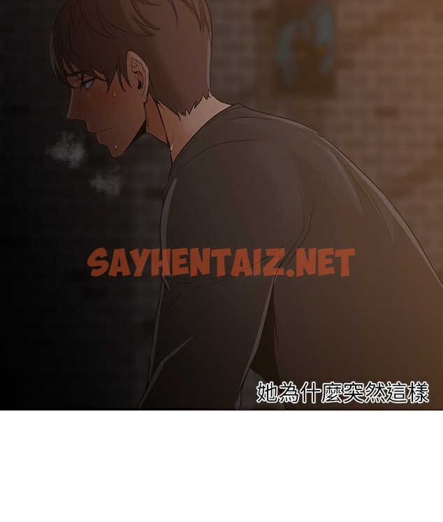 查看漫画Good Night - 第29話 - sayhentaiz.net中的2177921图片