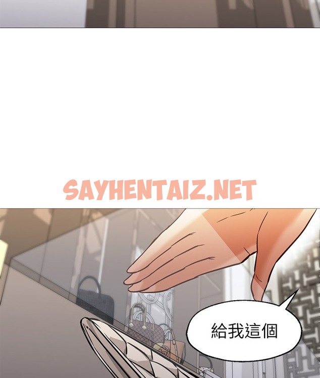 查看漫画Good Night - 第29話 - sayhentaiz.net中的2177978图片