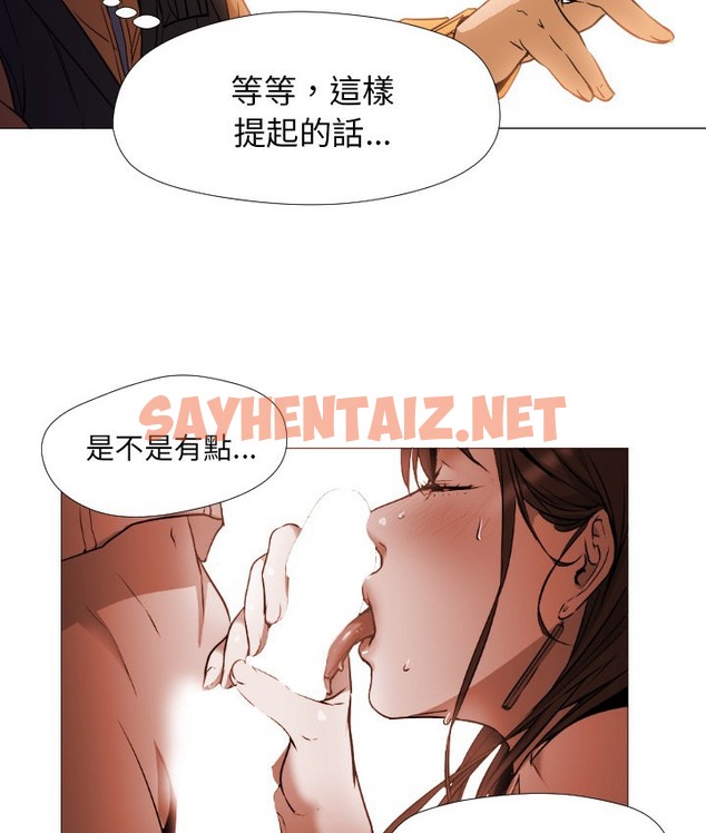 查看漫画Good Night - 第3話 - sayhentaiz.net中的2175280图片