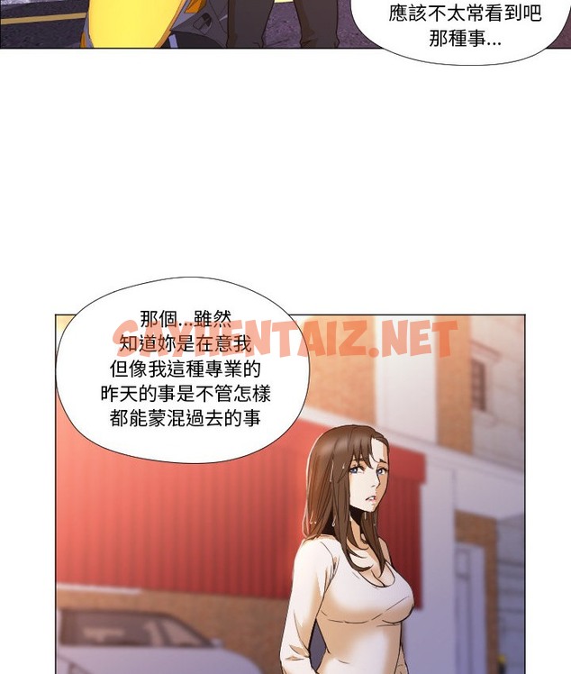 查看漫画Good Night - 第3話 - sayhentaiz.net中的2175282图片