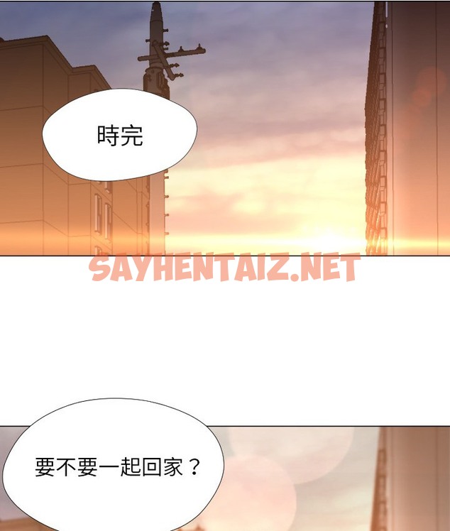 查看漫画Good Night - 第3話 - sayhentaiz.net中的2175295图片