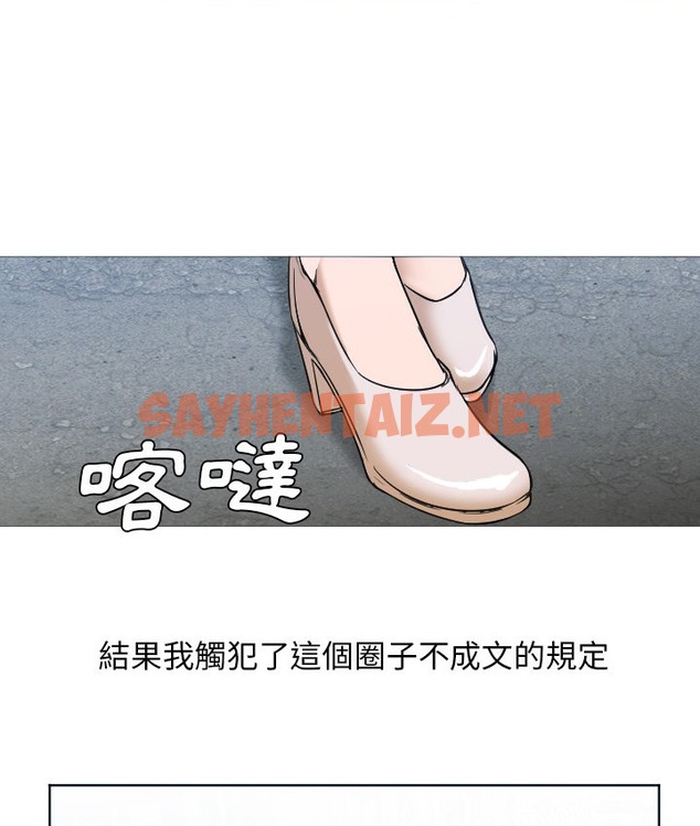 查看漫画Good Night - 第3話 - sayhentaiz.net中的2175330图片