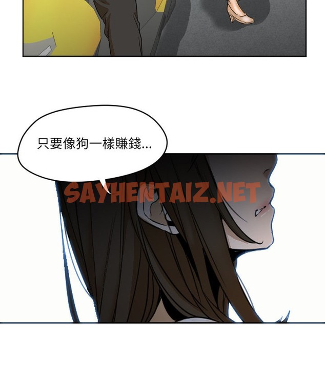 查看漫画Good Night - 第3話 - sayhentaiz.net中的2175332图片