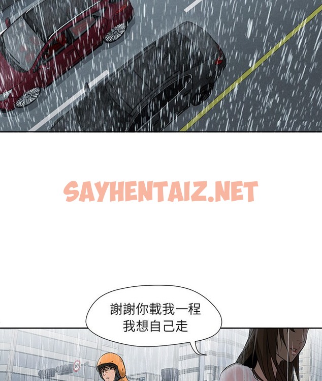 查看漫画Good Night - 第3話 - sayhentaiz.net中的2175338图片