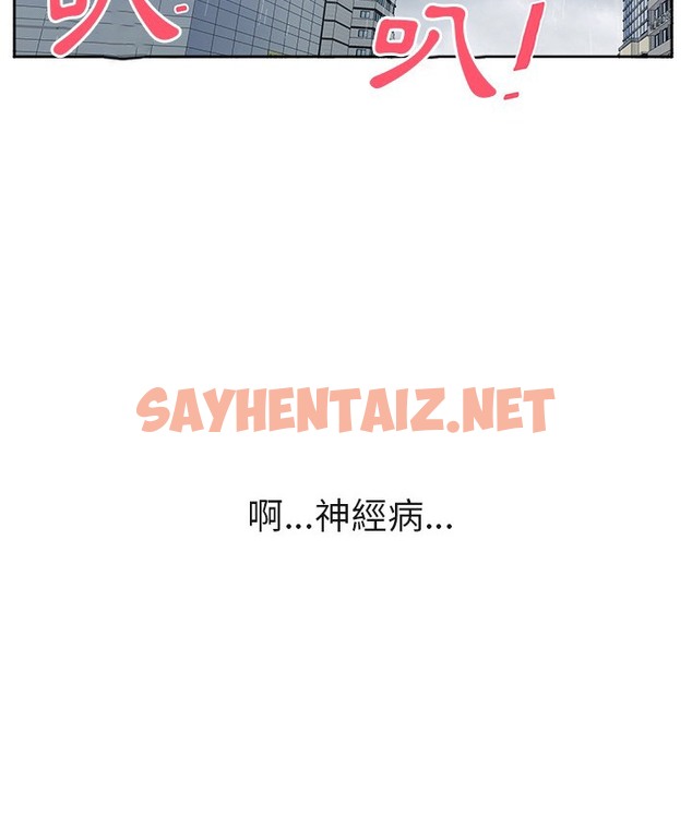 查看漫画Good Night - 第3話 - sayhentaiz.net中的2175348图片