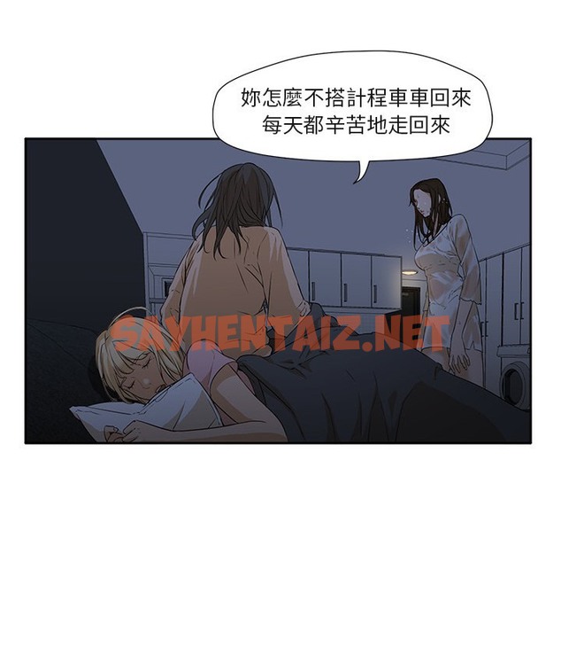 查看漫画Good Night - 第3話 - sayhentaiz.net中的2175356图片