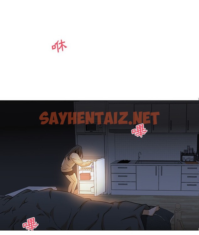 查看漫画Good Night - 第3話 - sayhentaiz.net中的2175363图片