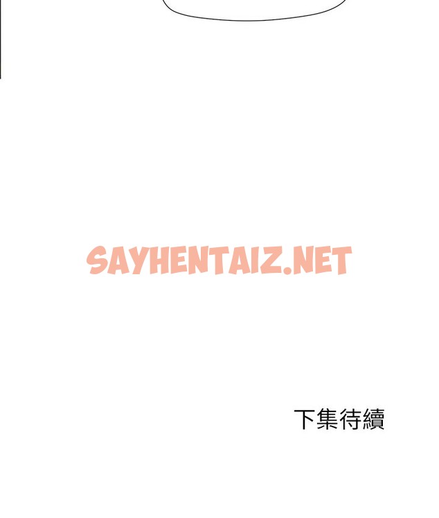 查看漫画Good Night - 第3話 - sayhentaiz.net中的2175377图片