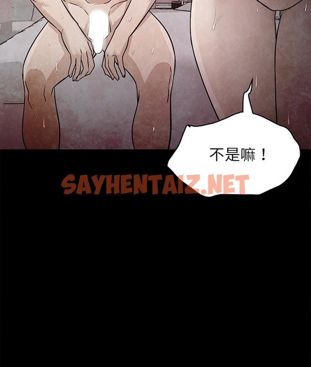 查看漫画Good Night - 第30話 - sayhentaiz.net中的2178047图片