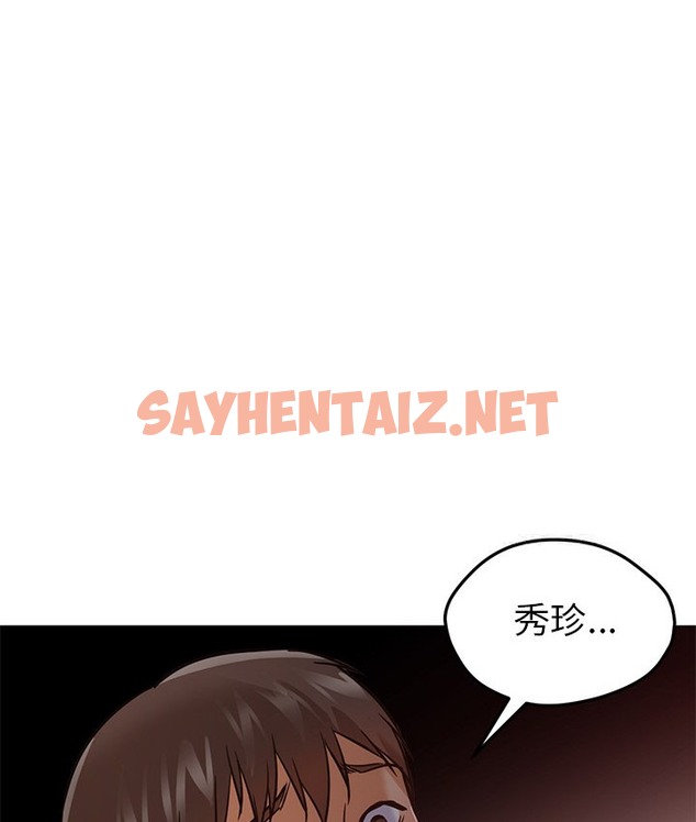 查看漫画Good Night - 第30話 - sayhentaiz.net中的2178062图片