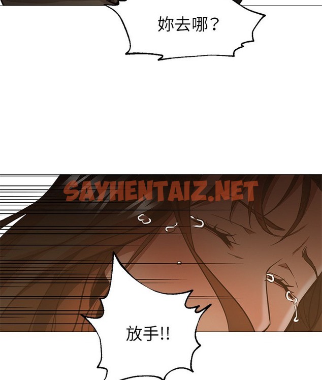 查看漫画Good Night - 第30話 - sayhentaiz.net中的2178100图片