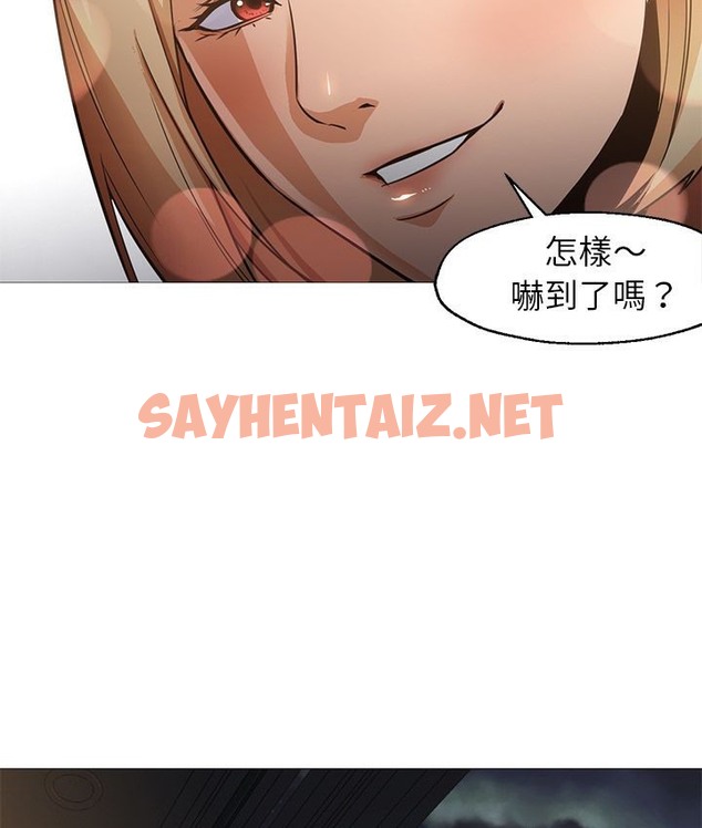 查看漫画Good Night - 第31話 - sayhentaiz.net中的2178146图片