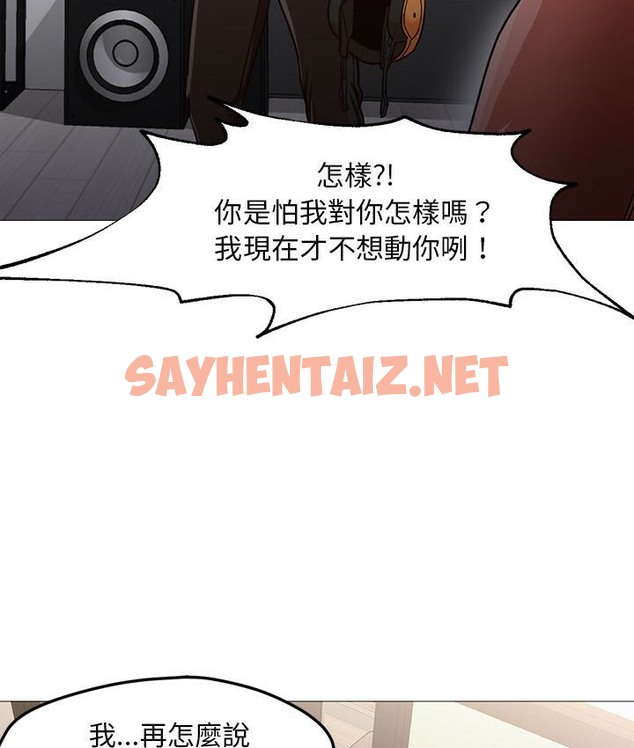 查看漫画Good Night - 第31話 - sayhentaiz.net中的2178161图片