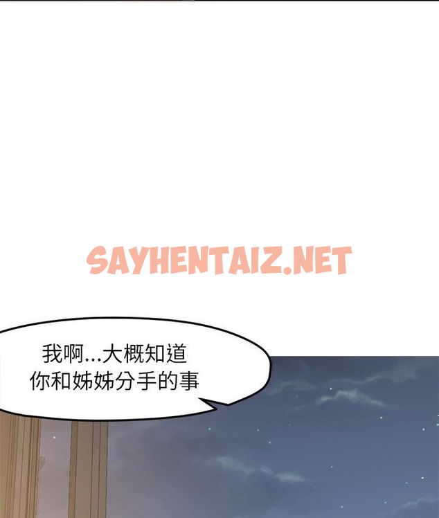 查看漫画Good Night - 第31話 - sayhentaiz.net中的2178170图片