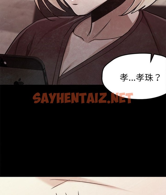 查看漫画Good Night - 第31話 - sayhentaiz.net中的2178174图片