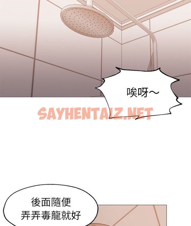 查看漫画Good Night - 第31話 - sayhentaiz.net中的2178194图片