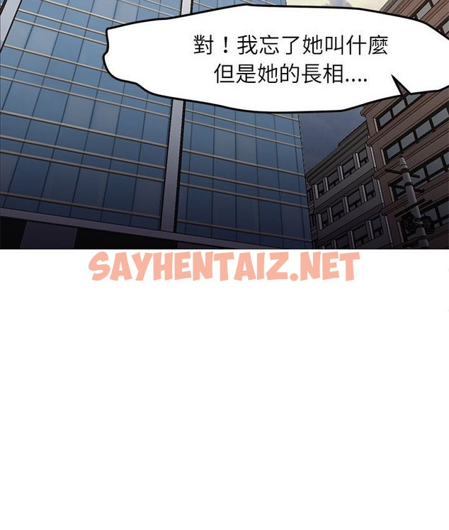 查看漫画Good Night - 第31話 - sayhentaiz.net中的2178207图片