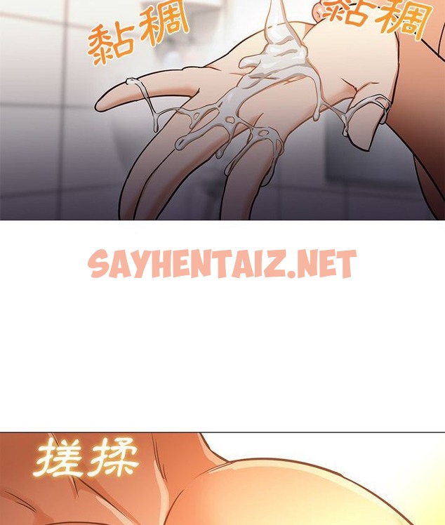 查看漫画Good Night - 第31話 - sayhentaiz.net中的2178209图片