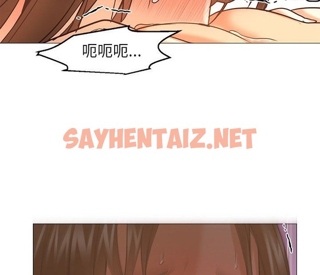 查看漫画Good Night - 第31話 - sayhentaiz.net中的2178221图片