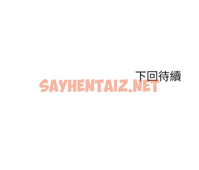 查看漫画Good Night - 第31話 - sayhentaiz.net中的2178229图片