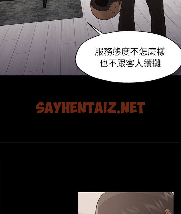 查看漫画Good Night - 第32話 - sayhentaiz.net中的2178318图片