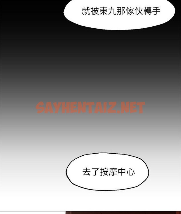 查看漫画Good Night - 第32話 - sayhentaiz.net中的2178322图片