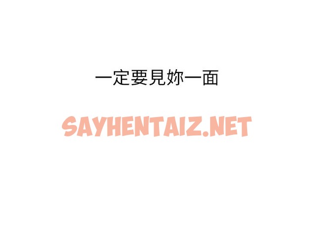 查看漫画Good Night - 第33話 - sayhentaiz.net中的2178354图片