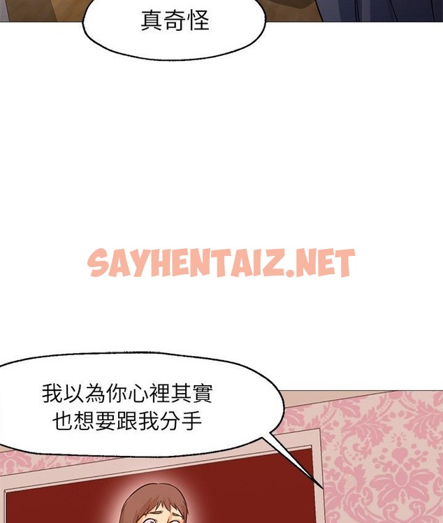 查看漫画Good Night - 第33話 - sayhentaiz.net中的2178363图片