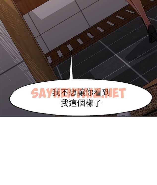 查看漫画Good Night - 第33話 - sayhentaiz.net中的2178389图片