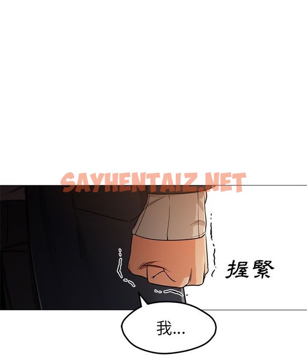 查看漫画Good Night - 第33話 - sayhentaiz.net中的2178399图片