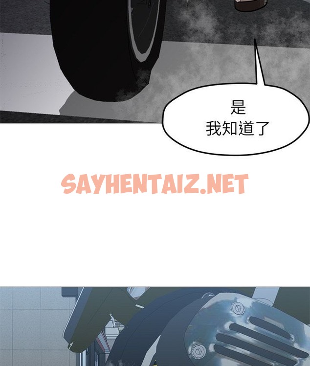 查看漫画Good Night - 第33話 - sayhentaiz.net中的2178423图片