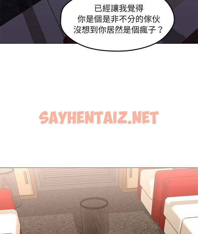 查看漫画Good Night - 第33話 - sayhentaiz.net中的2178432图片