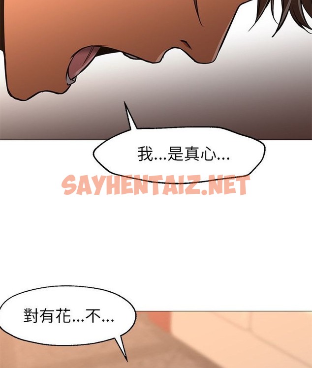 查看漫画Good Night - 第34話 - sayhentaiz.net中的2178459图片