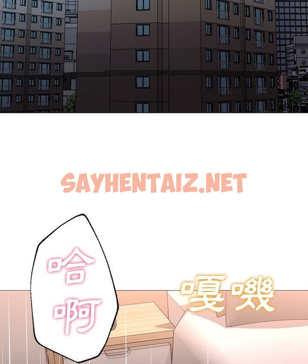 查看漫画Good Night - 第34話 - sayhentaiz.net中的2178492图片